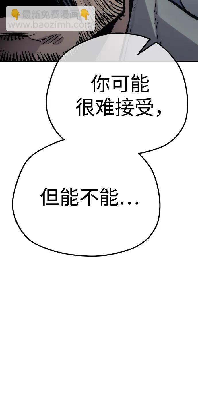 第102话99