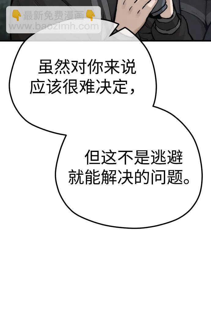 第103话111