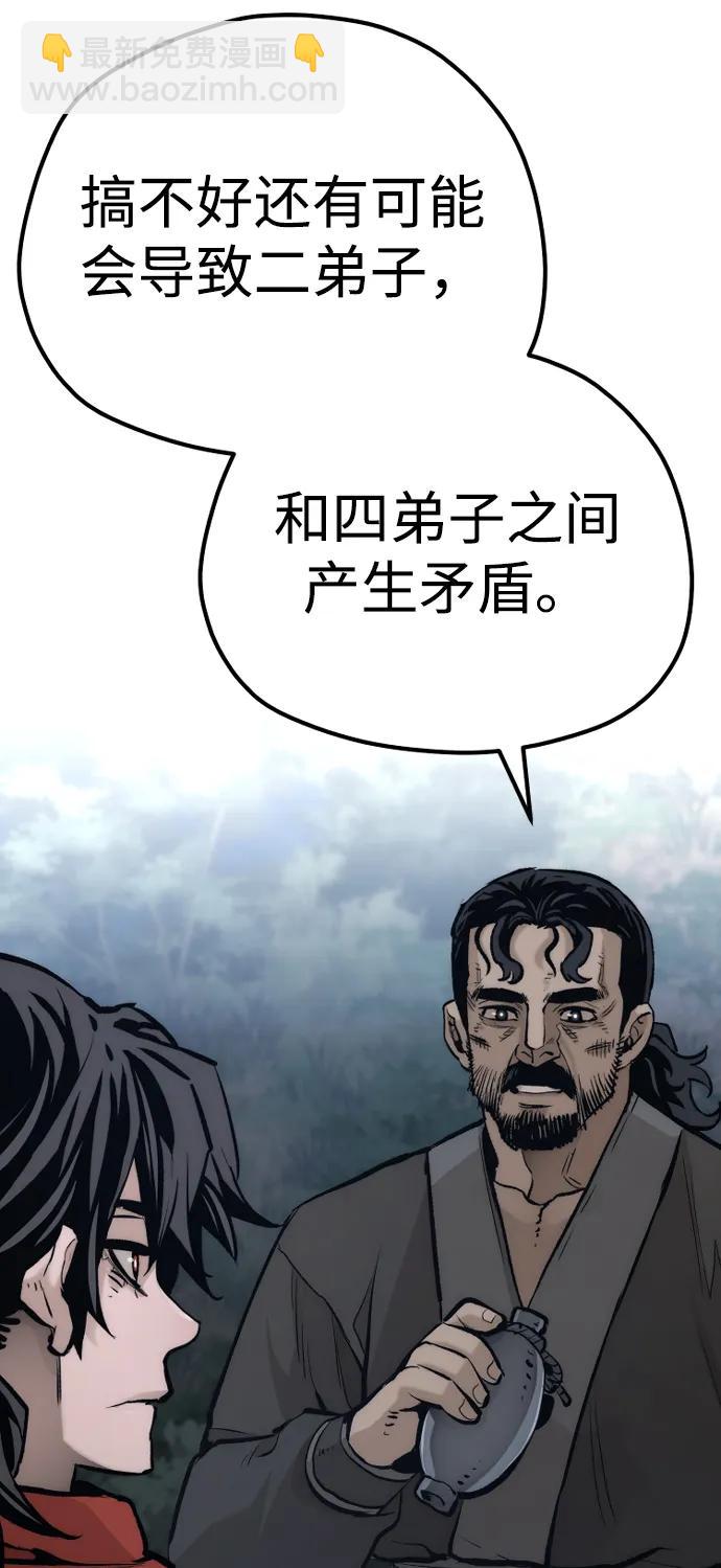 第103话112