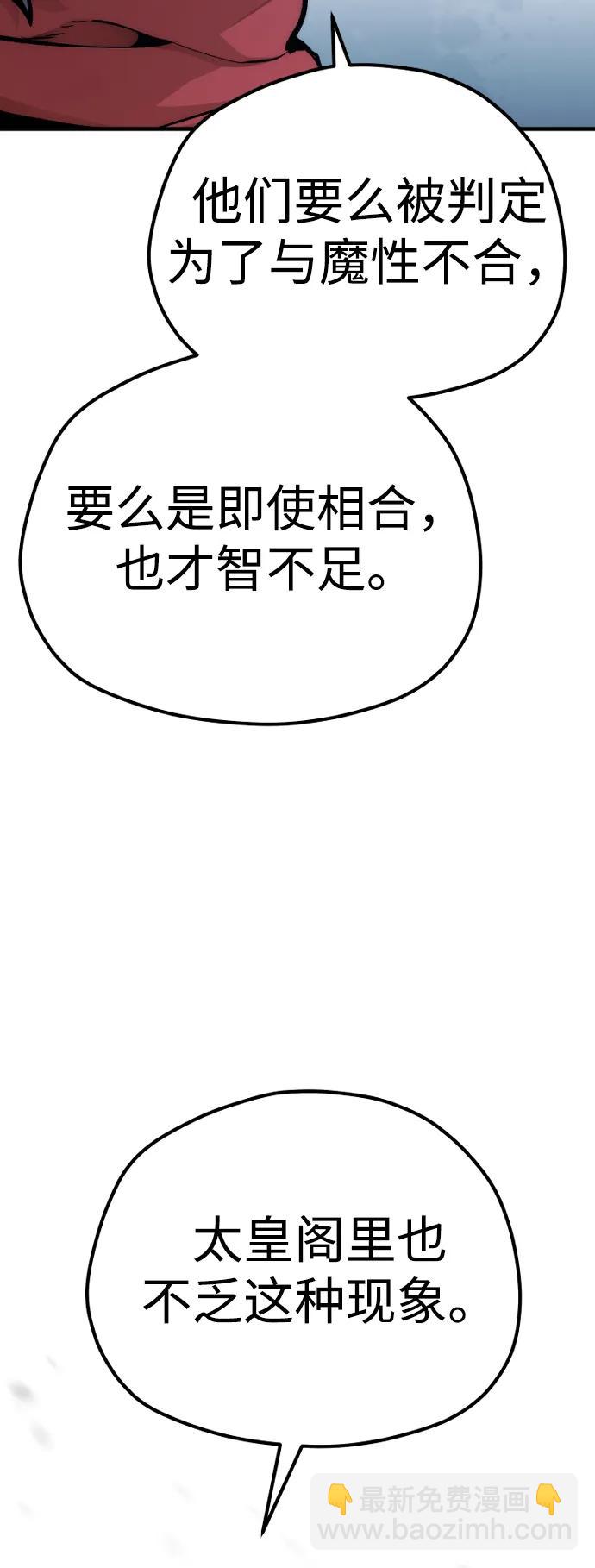 第103话115