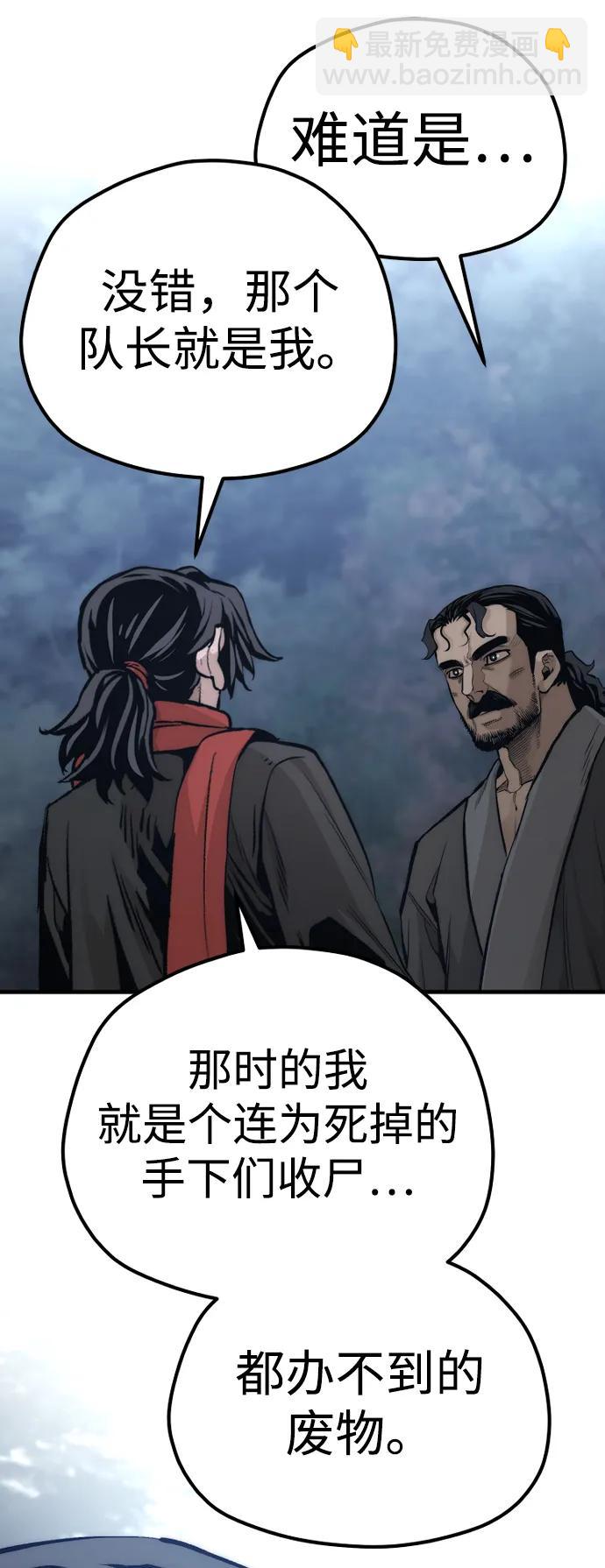 第103话119