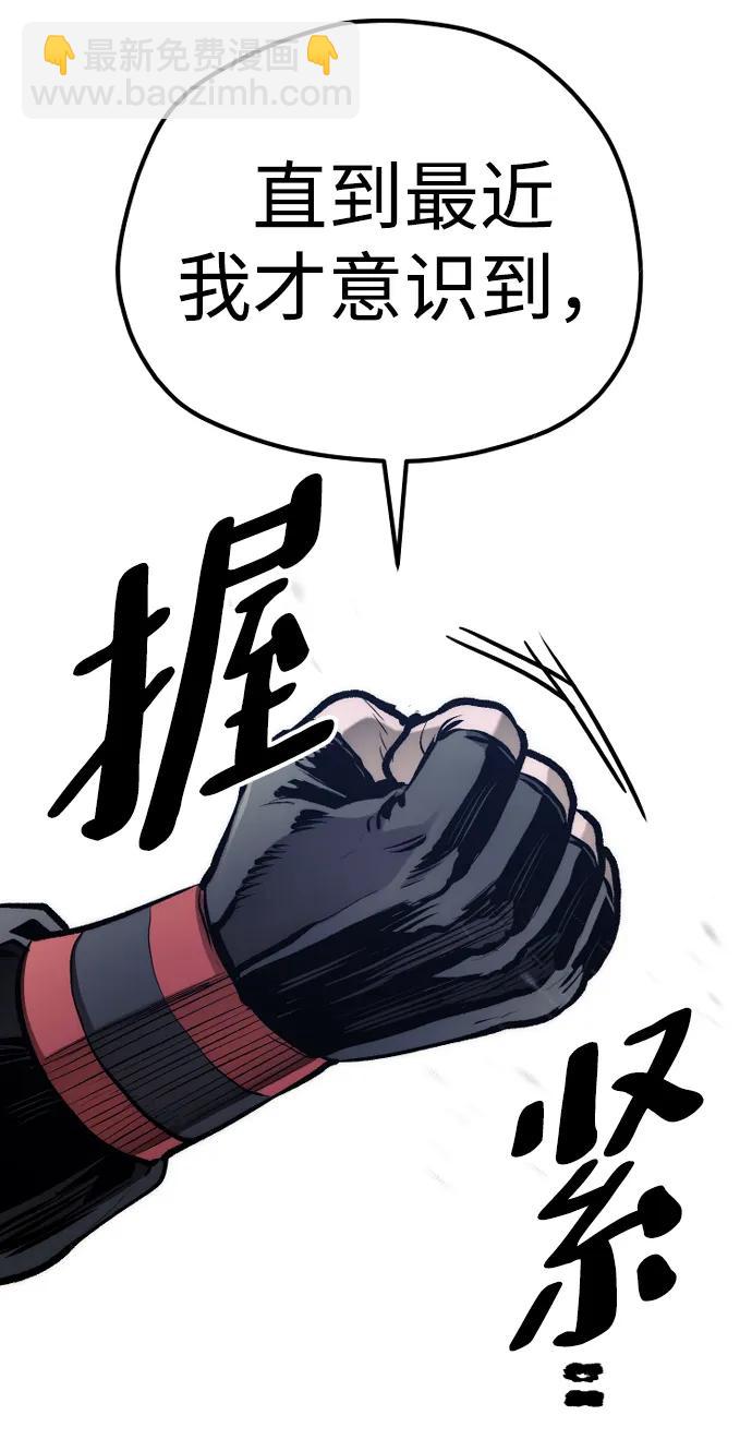第103话122