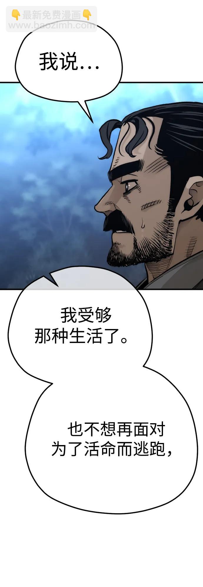 第103话125