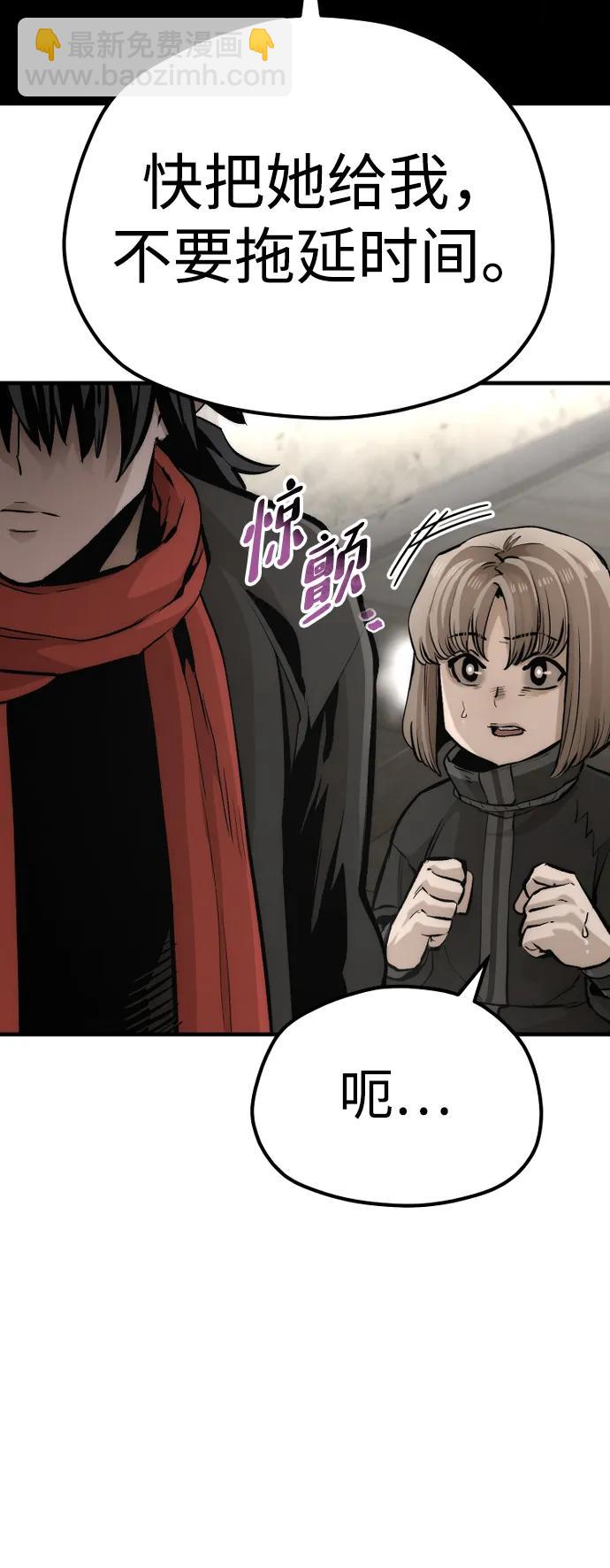 第103话13