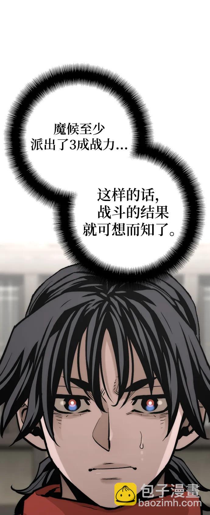 第103话21