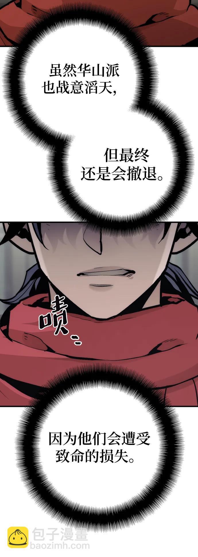 第103话22