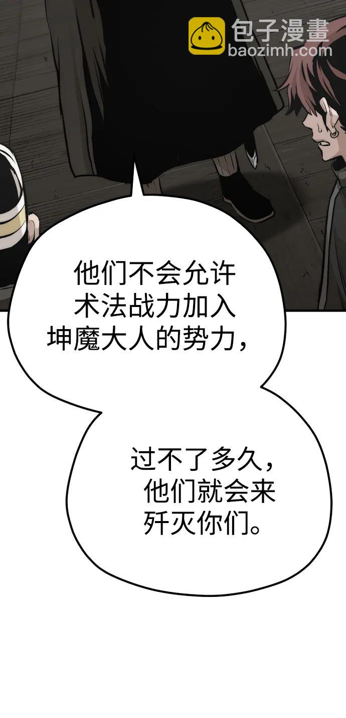 第103话24