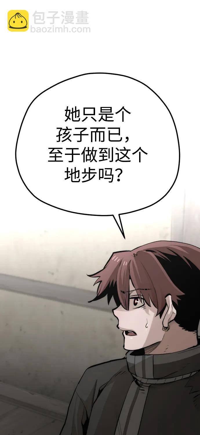 第103话25