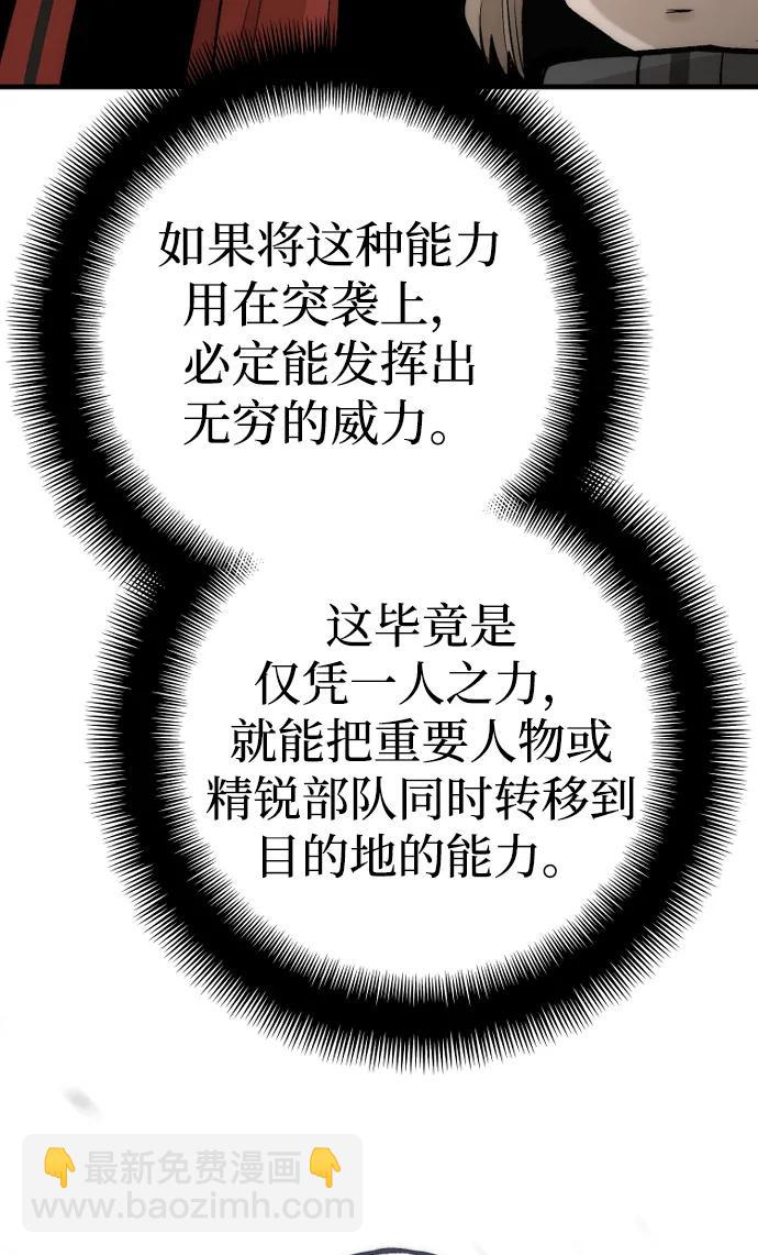 第103话29