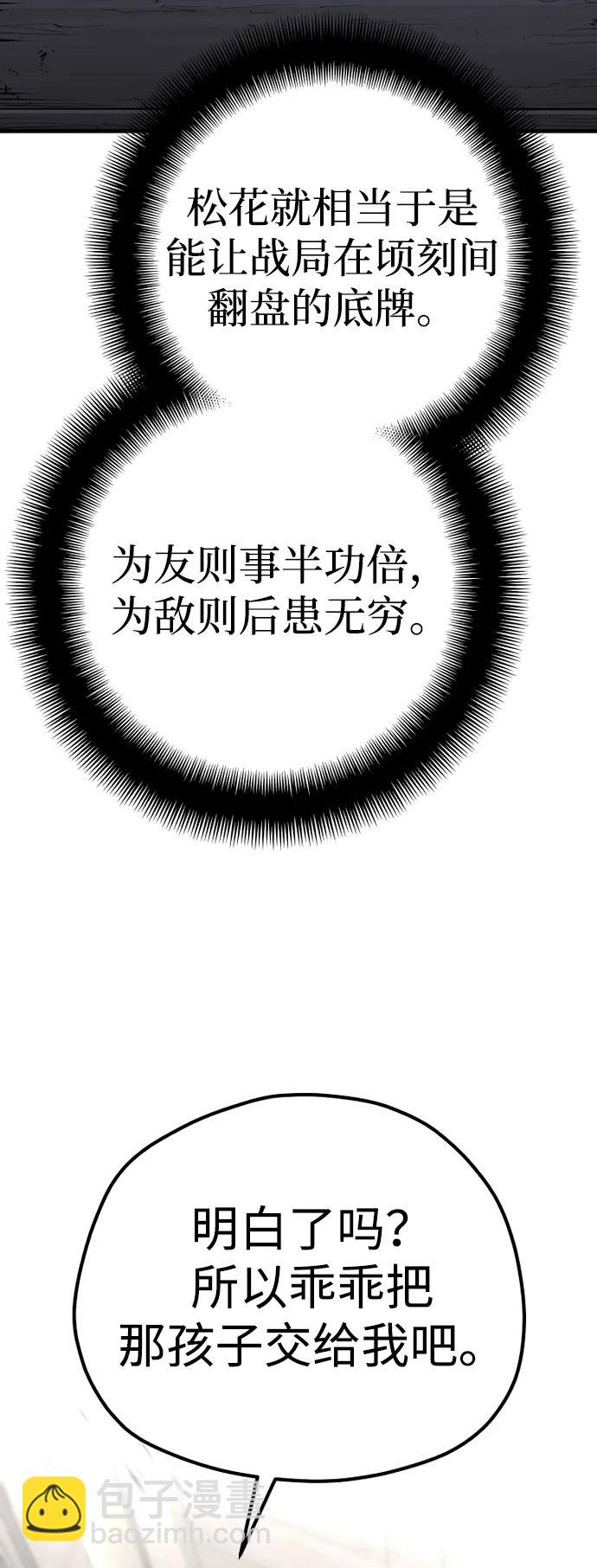 第103话31