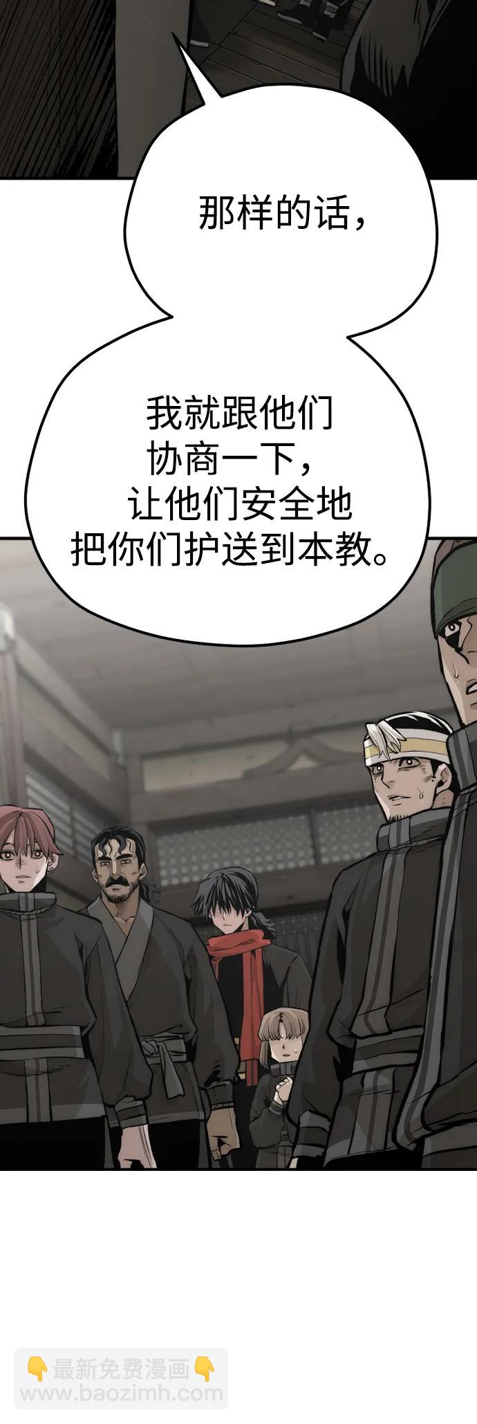 第103话33