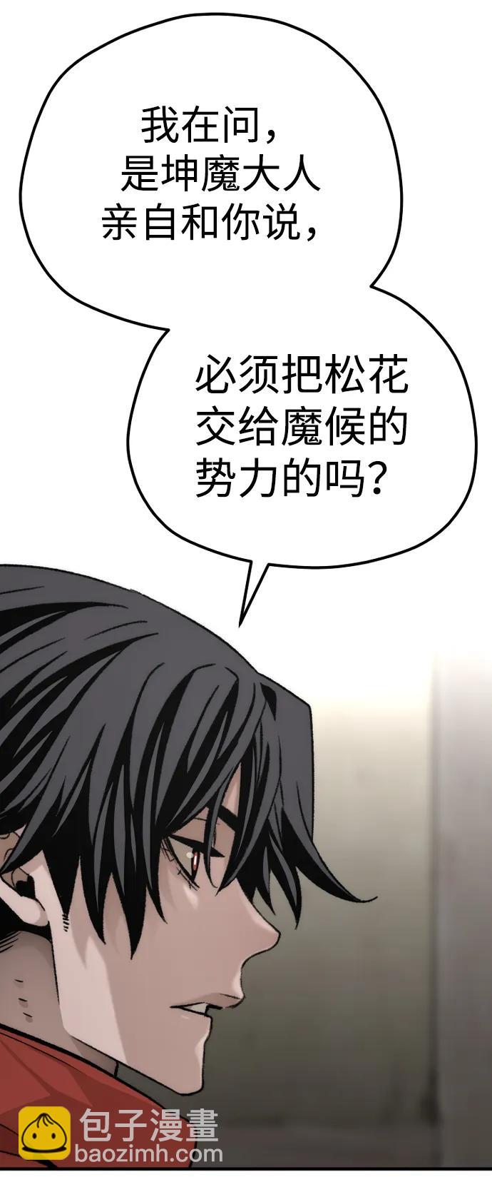 第103话38