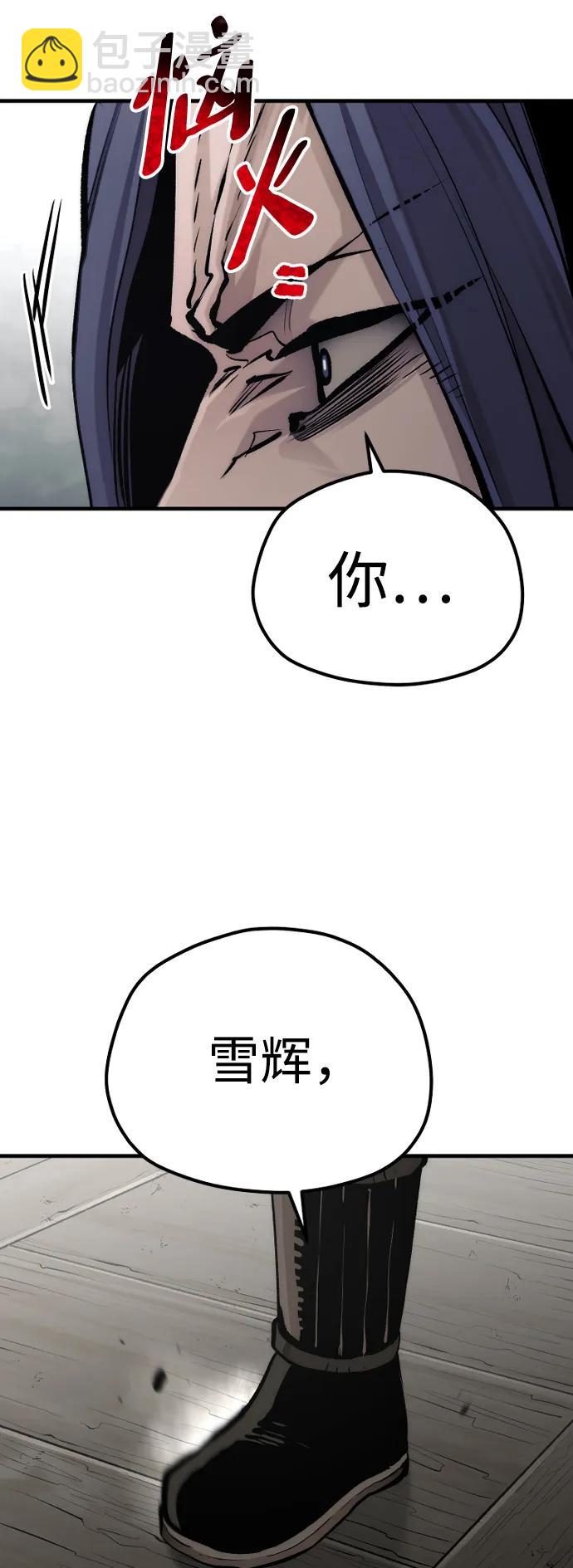 第103话39
