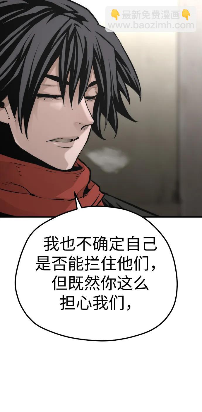 第103话48