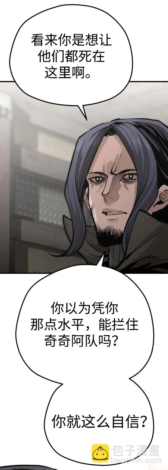 第103话51