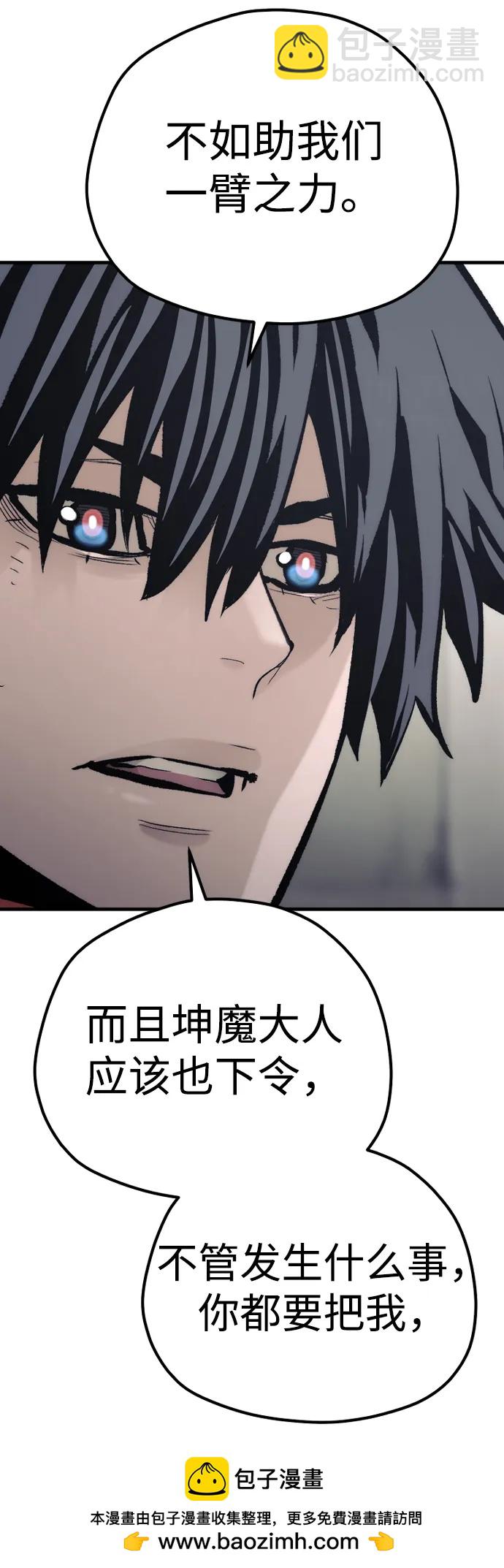 第103话53