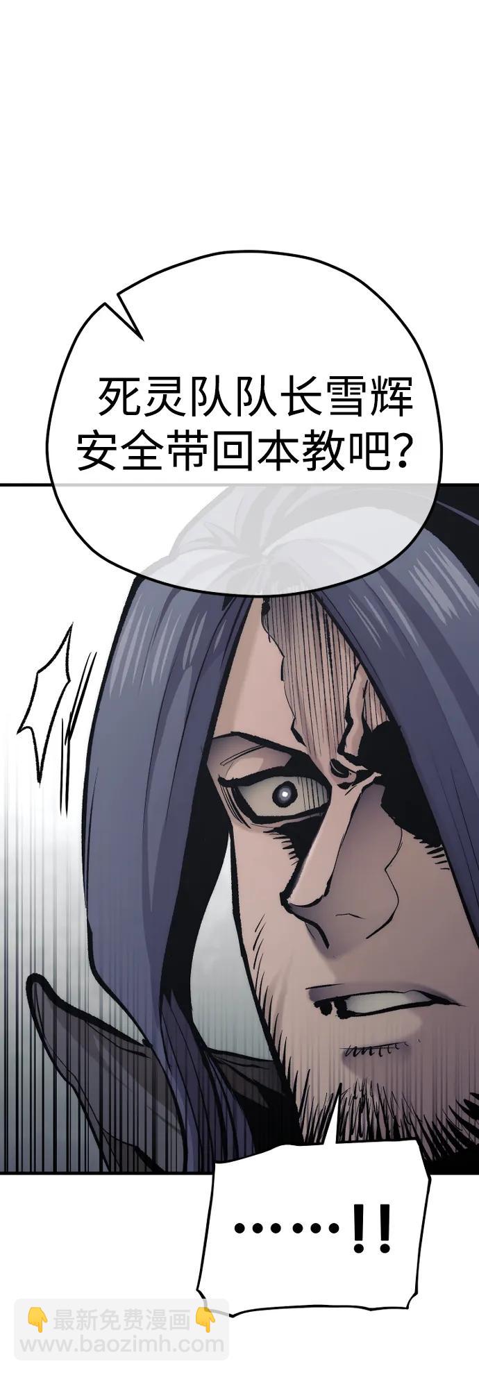 第103话54