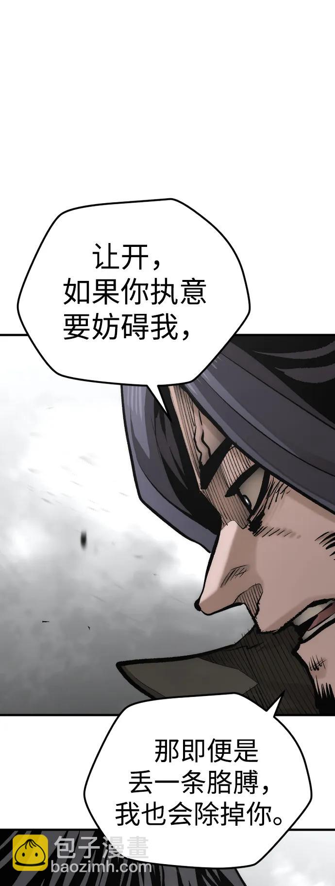 第103话66