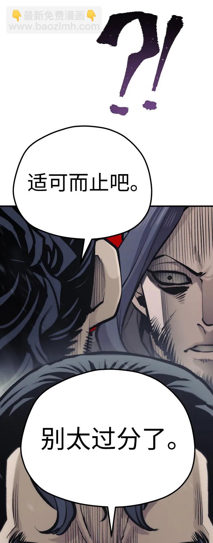 第103话73
