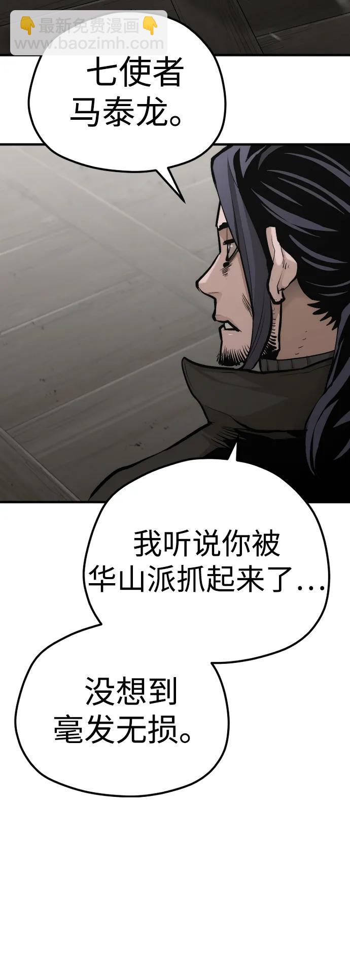 第103话75