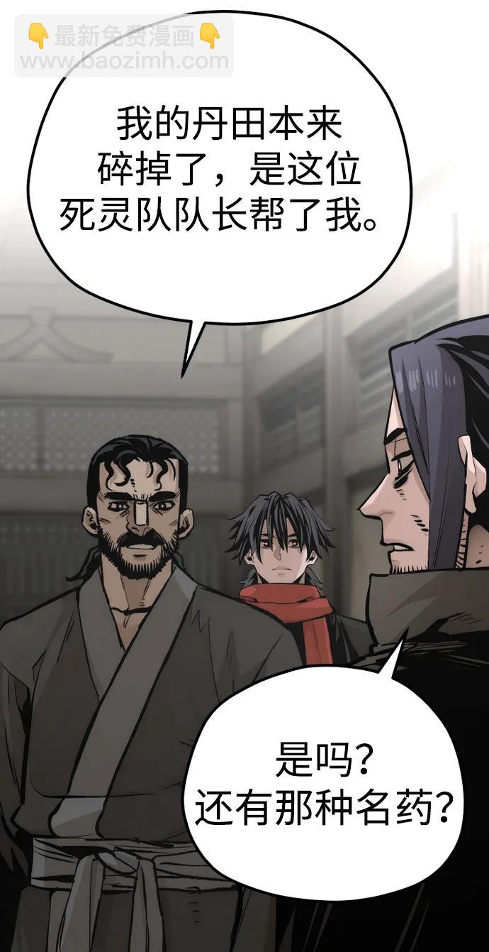 第103话76