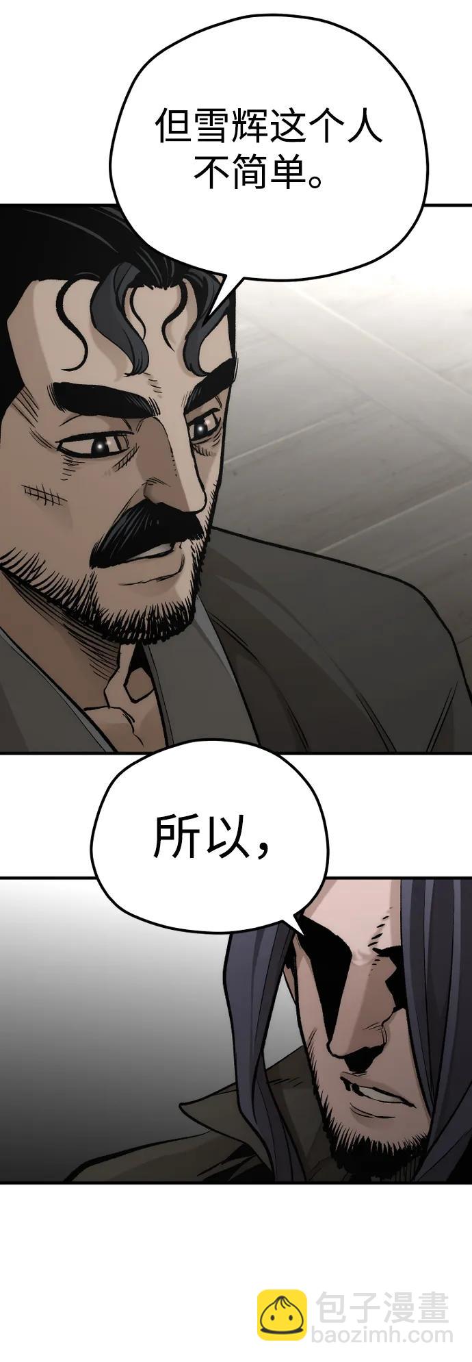 第103话78