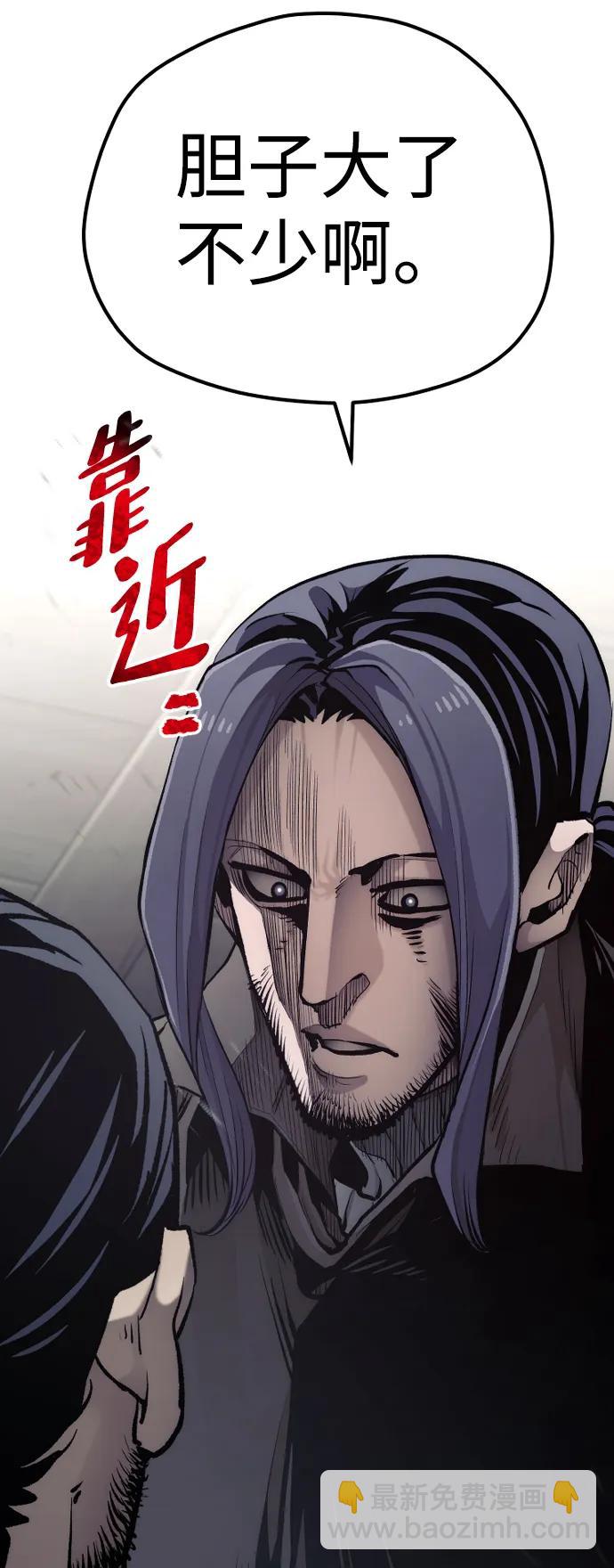 第103话80