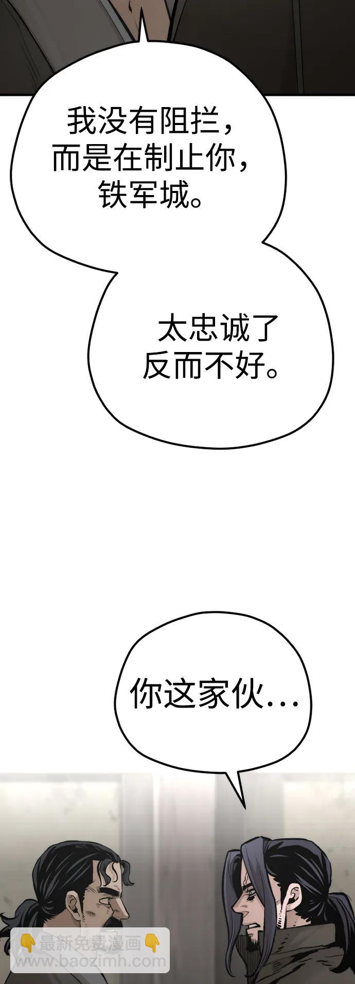 第103话82
