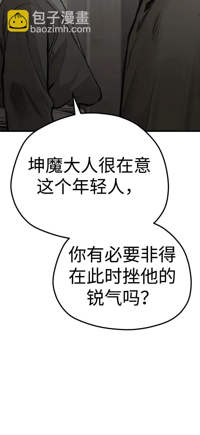 第103话83