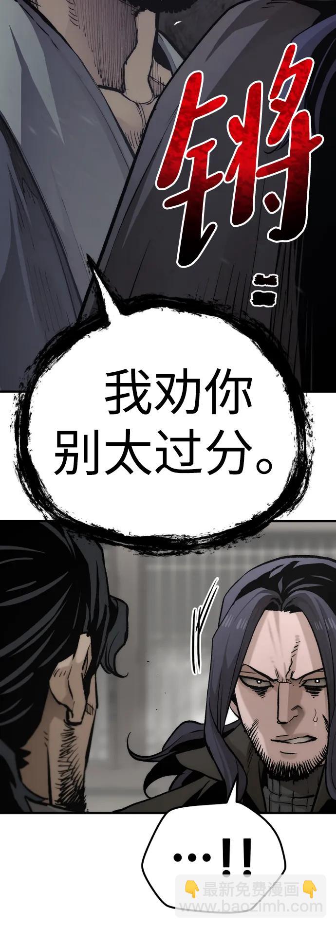 第103话88