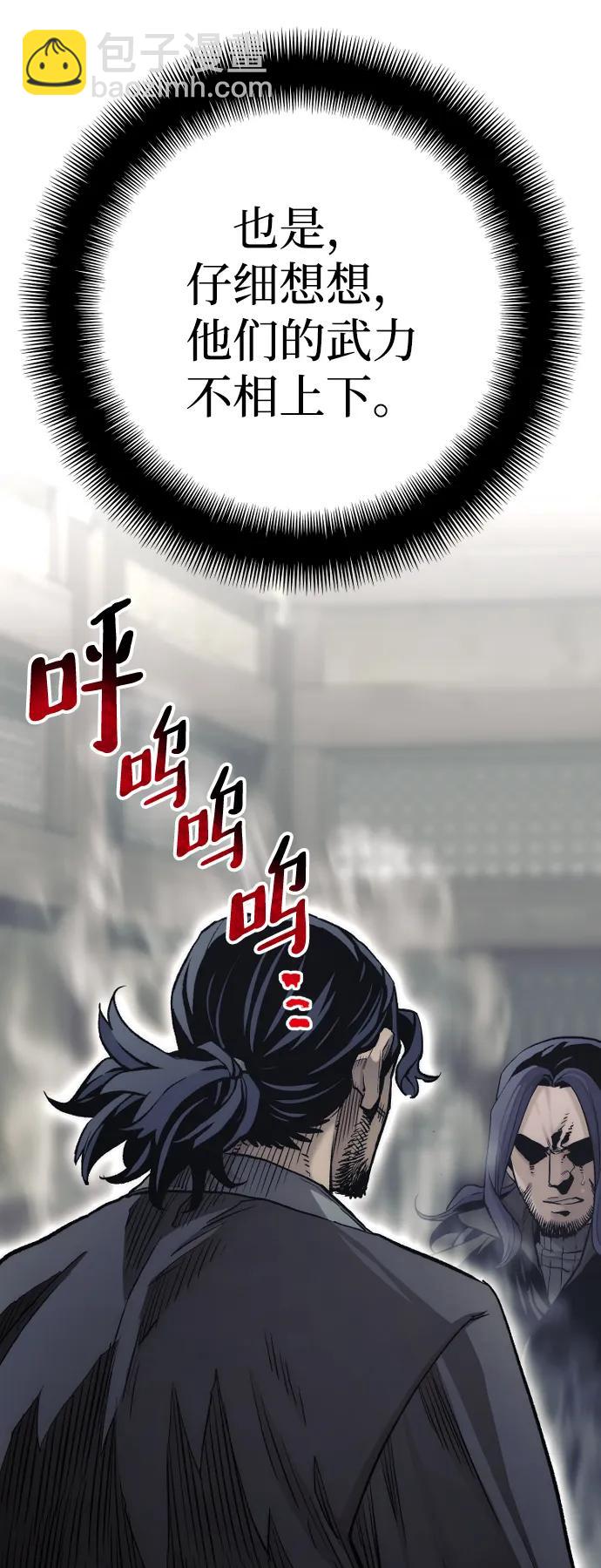 第103话91