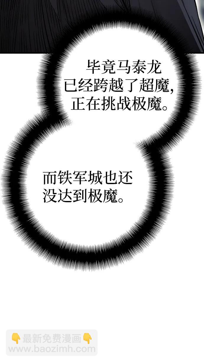 第103话92