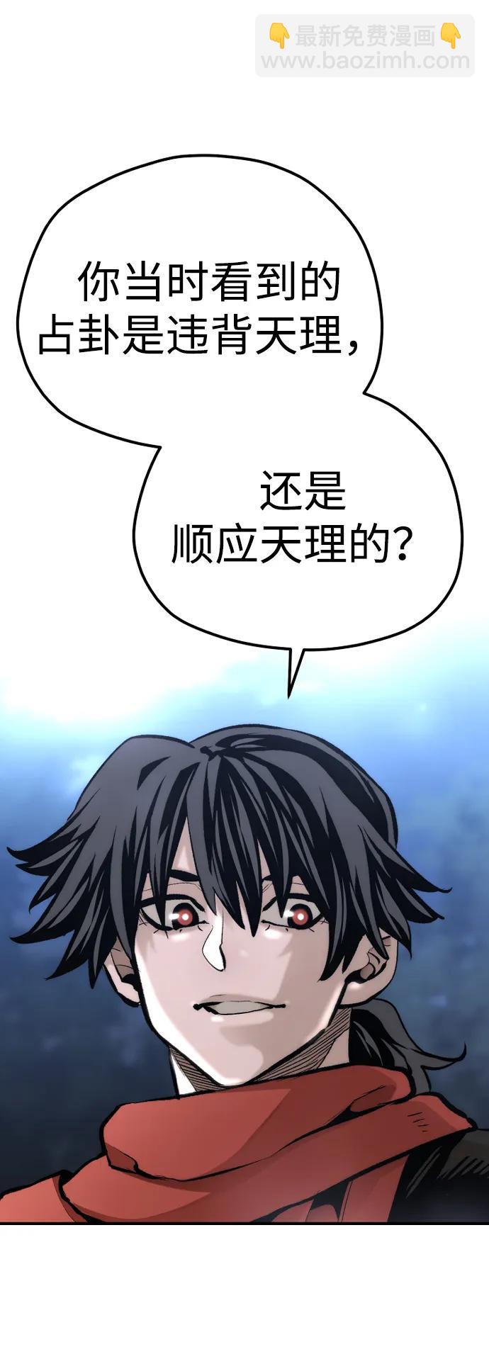 第104话104