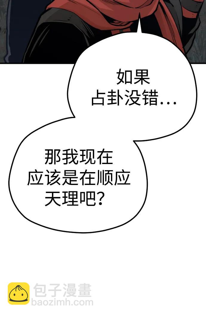 第104话106