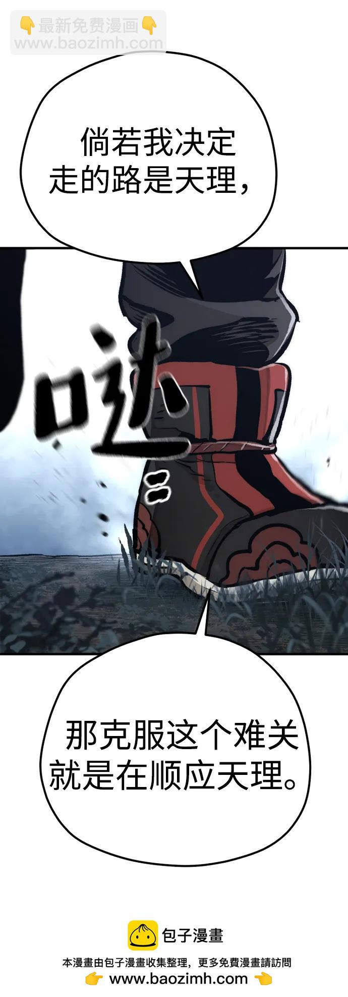 第104话107