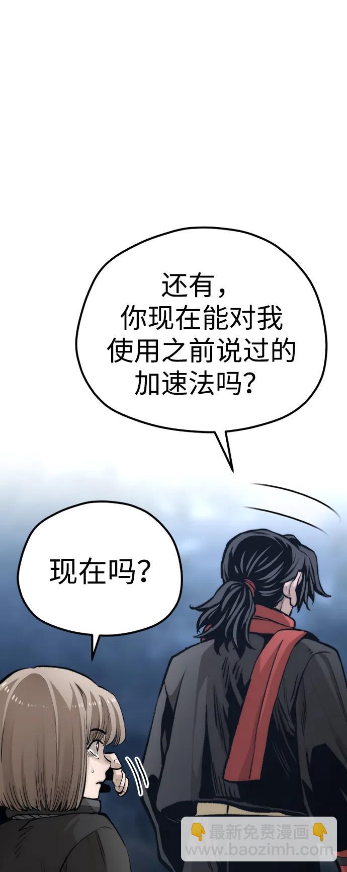 第104话112