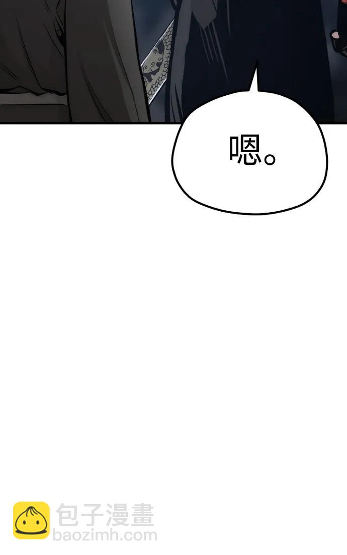 第104话113