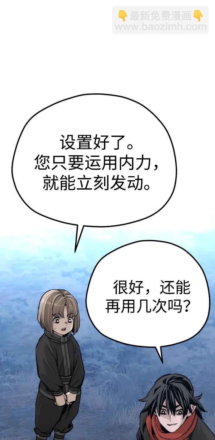 第104话115