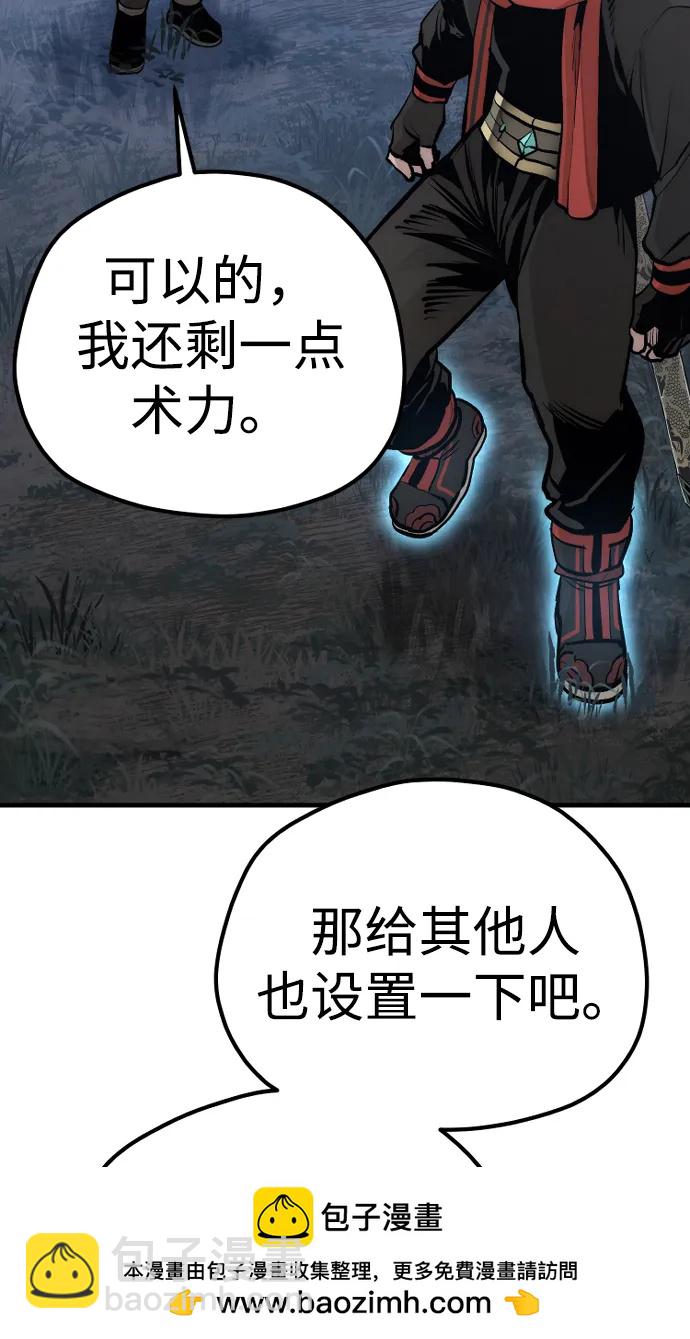 第104话116
