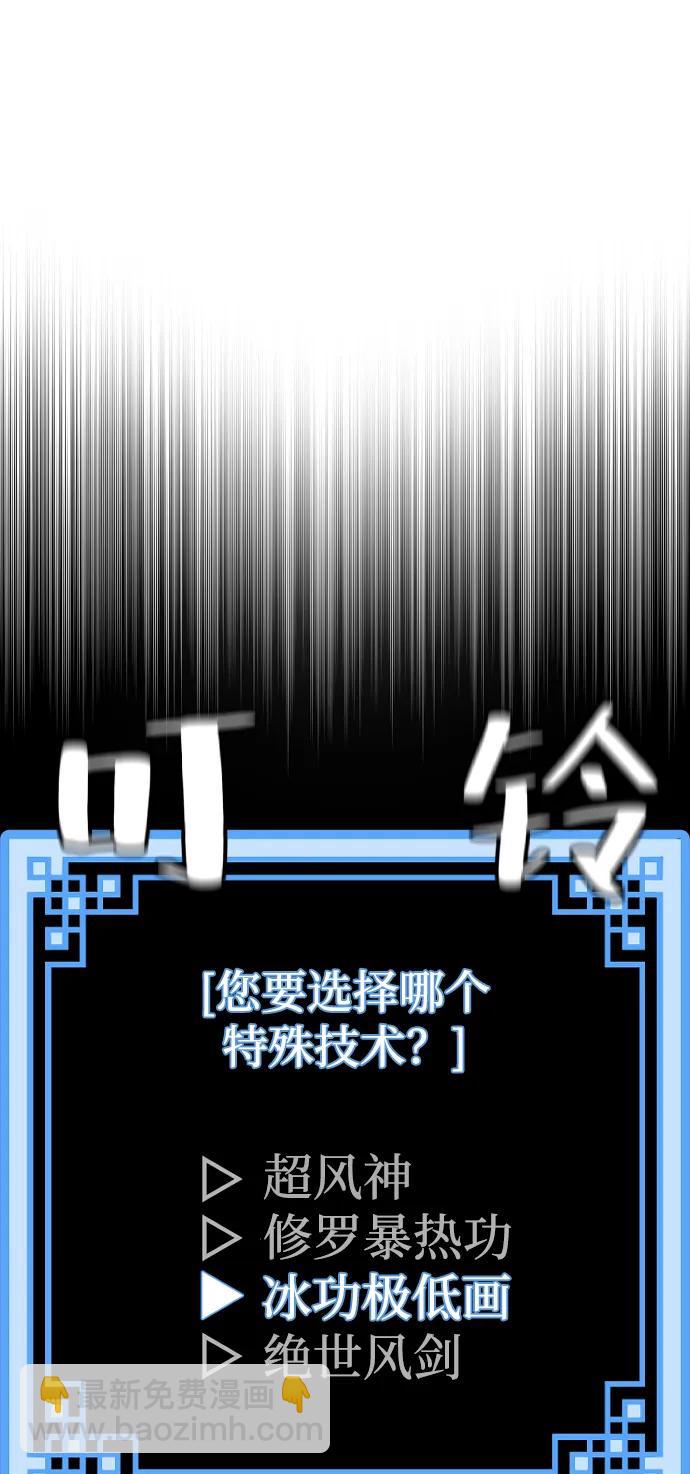 第104话119
