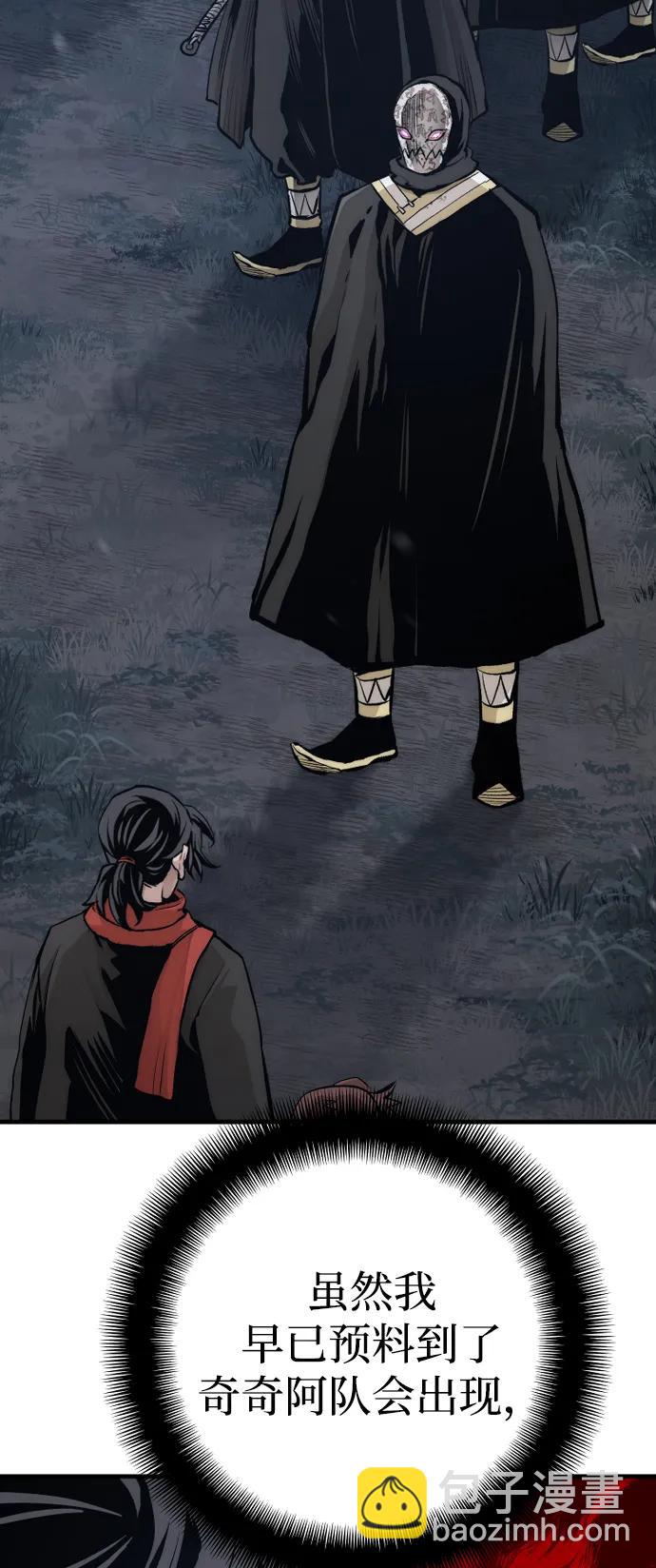 第104话12
