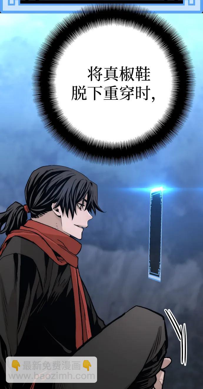 第104话120