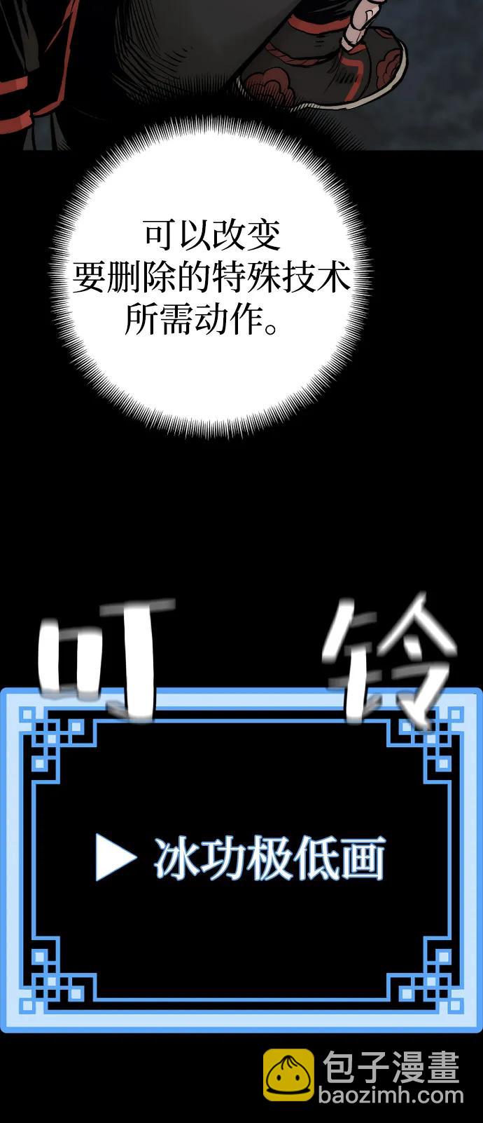 第104话121