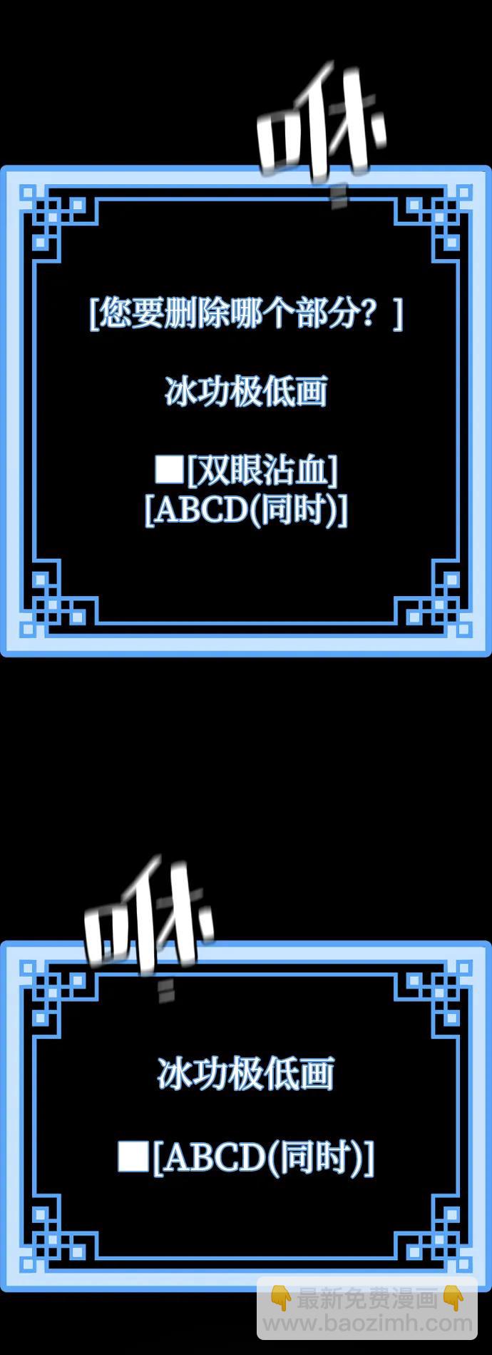 第104话122