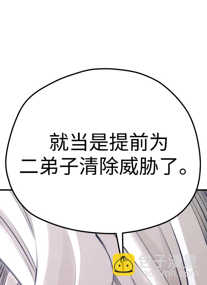 第104话127