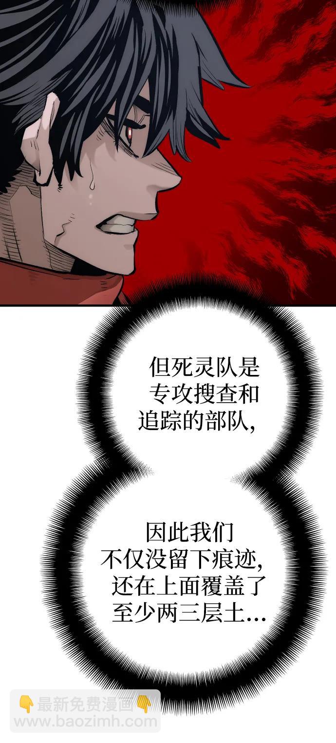 第104话13