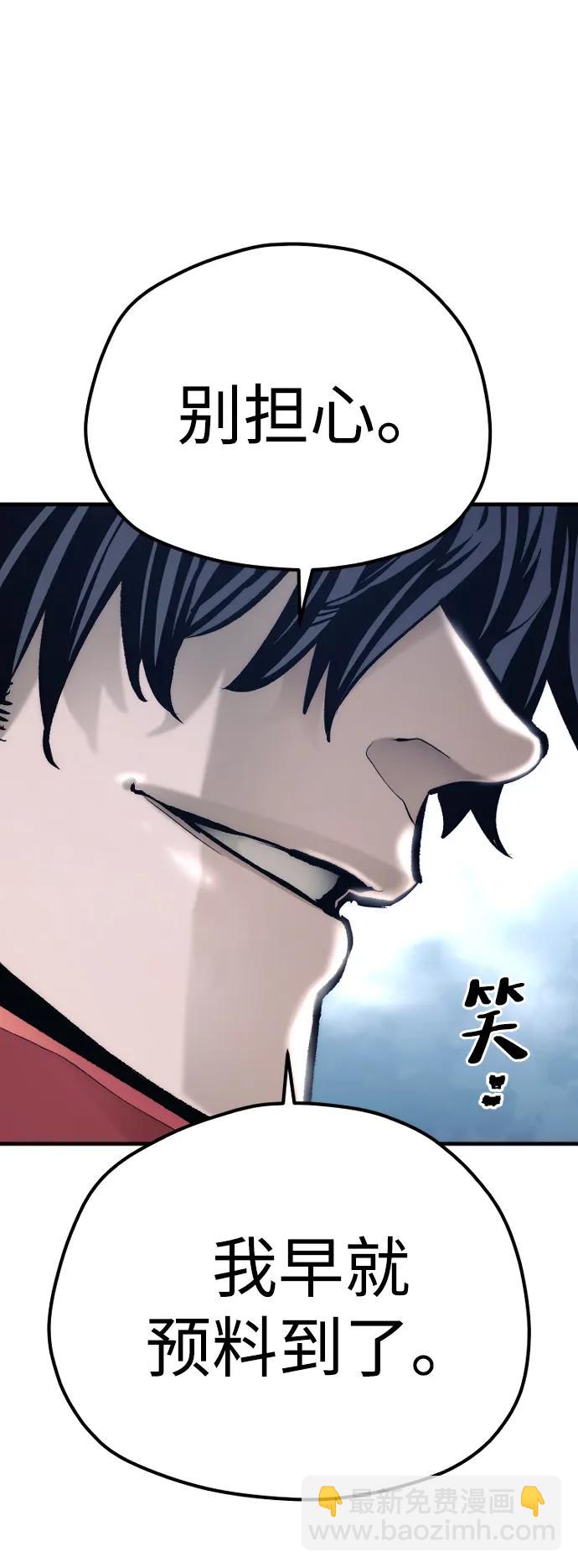 第104话133