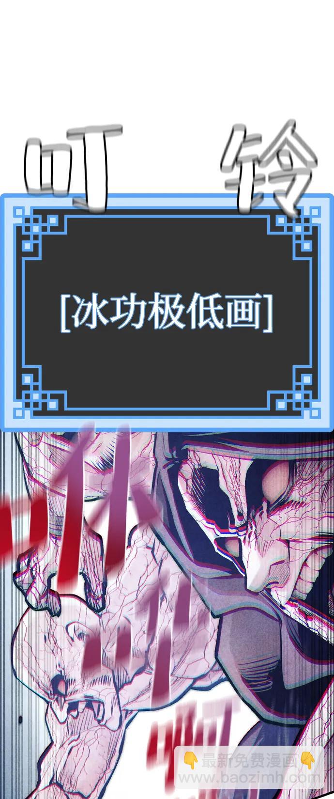 第104话134
