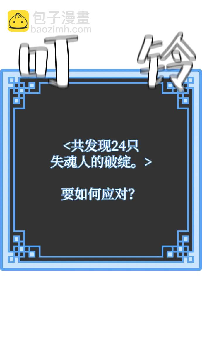 第104话136