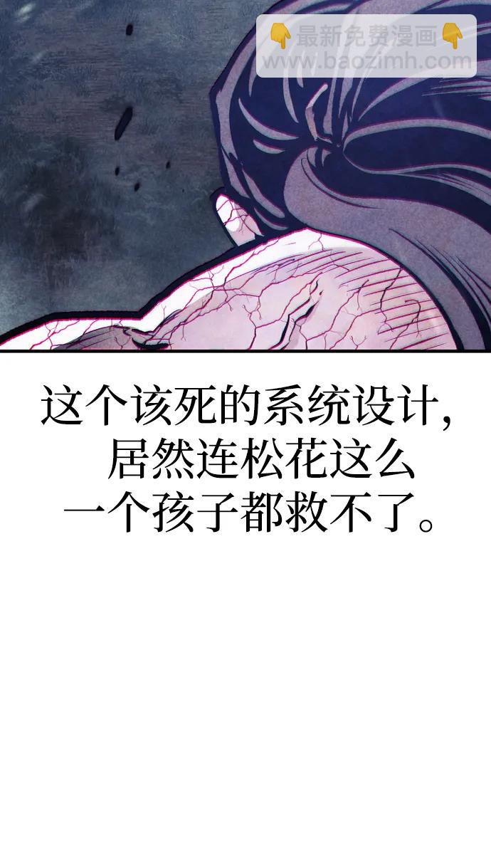 第104话138